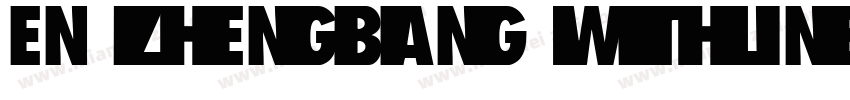 EN zhengbang withline YILIN字体转换